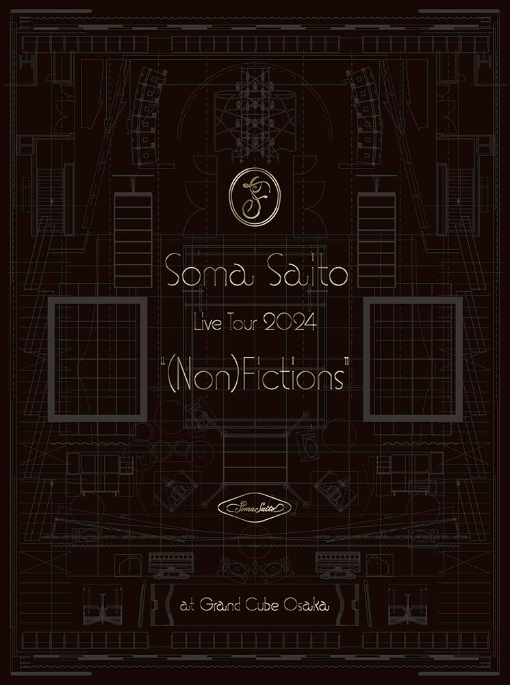 斉藤壮馬 LIVE DVD 斉藤壮馬/Live Tour 2024 “(Non)Fictions” at Grand Cube Osaka